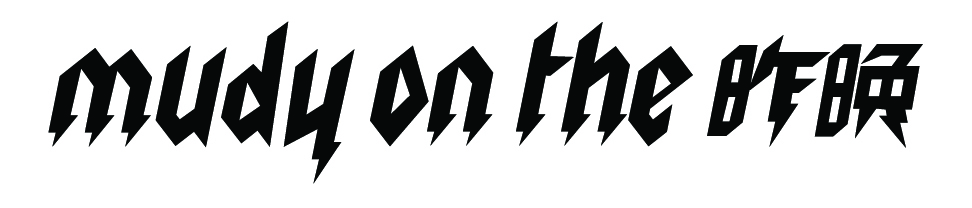 ファンページ『205』